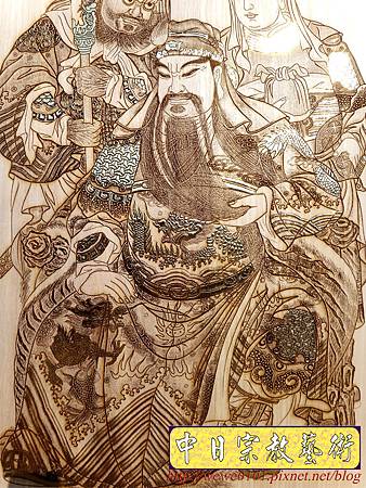 A6202.關聖帝君 神桌神像 關老爺木雕神聯 三尊版關公周倉與關平.JPG A6202.關聖帝君 神桌神像 關老爺木雕神聯 三尊版關公周倉與關平.JPG