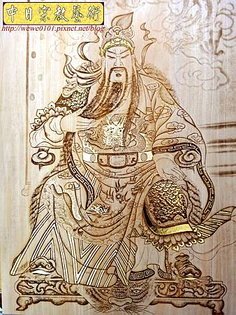 A6301.關聖帝君神桌神像 關公木雕神聯 關老爺佛桌聯.JPG A6301.關聖帝君神桌神像 關公木雕神聯 關老爺佛桌聯.JPG