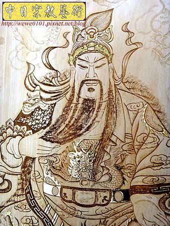 A6302.關聖帝君神桌神像 關公木雕神聯 關老爺佛桌聯.JPG A6302.關聖帝君神桌神像 關公木雕神聯 關老爺佛桌聯.JPG