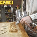 H10320.餐廳招牌木匾雕刻 日式燒烤店招牌.JPG