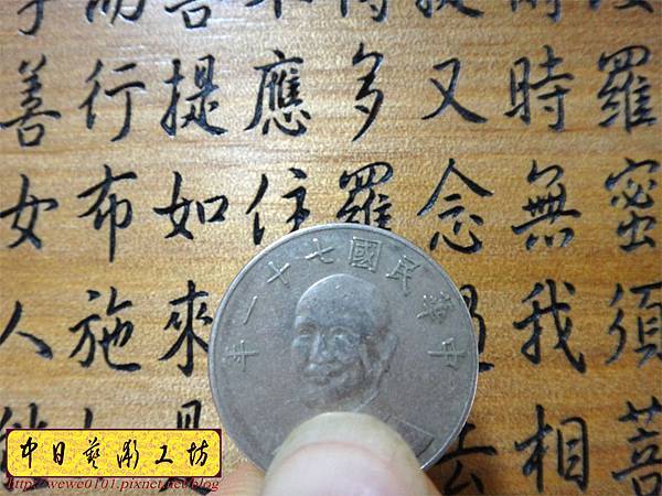 H10810.金剛經木匾雕刻 金剛般若波羅蜜經雕刻匾.JPG