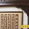 H13306.高級心經木雕藝品設計 經文木匾雕刻.JPG