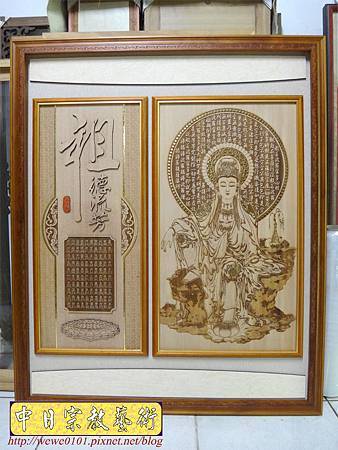 A6901.小神桌木雕佛桌聯 觀自在觀音彩.JPG A6901.小神桌木雕佛桌聯 觀自在觀音彩.JPG