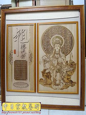 A6902.小神桌木雕佛桌聯 觀自在觀音彩.JPG A6902.小神桌木雕佛桌聯 觀自在觀音彩.JPG