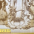 A6912.小神桌木雕佛桌聯 觀自在觀音彩.JPG