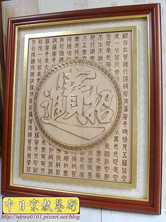 B13402.神桌聯 招財進寶佛桌聯 土地公聯.JPG B13402.神桌聯 招財進寶佛桌聯 土地公聯.JPG