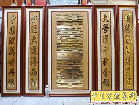 B14102.一貫道神桌佛聯 明明上帝中堂 金箔版.JPG B14102.一貫道神桌佛聯 明明上帝中堂 金箔版.JPG