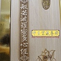 B14206.5尺1神桌木雕聯 蓮花佛字 心經雕刻佛桌聯對.JPG