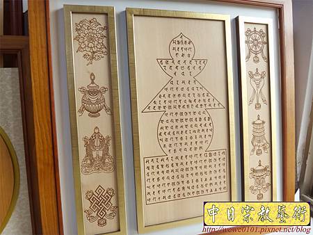B14902.寶篋印陀羅尼雕刻木雕佛匾 八吉祥佛桌佛聯雕刻 藏傳佛教佛堂設計.JPG B14902.寶篋印陀羅尼雕刻木雕佛匾 八吉祥佛桌佛聯雕刻 藏傳佛教佛堂設計.JPG