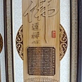 B15303.現代佛堂神桌佛聯設計 佛道禪心祖德流芳.JPG