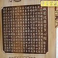 B15305.現代佛堂神桌佛聯設計 佛道禪心祖德流芳.JPG