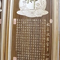 B15405.神桌經文木雕佛聯 蓮花佛字心經陽雕 壽字百壽.JPG