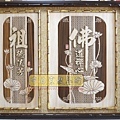 B15601.時尚神桌佛桌聯對 佛道禪心蓮花 祖德流芳.JPG