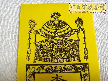 I7202.靈位牌雕刻製做 祖先牌位雕刻 塔位木牌雕刻.JPG I7202.靈位牌雕刻製做 祖先牌位雕刻 塔位木牌雕刻.JPG