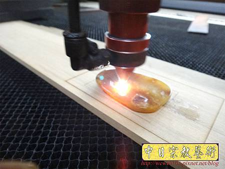 I7902.玉石雷射雕刻.JPG I7902.玉石雷射雕刻.JPG