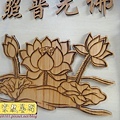 I8015.一貫道神桌桌圍雕刻 實木桌圍雕刻 蓮花桌圍.JPG