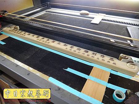I8102.展示牌雕刻 大溪鎮公所文藝術文物典藏.JPG I8102.展示牌雕刻 大溪鎮公所文藝術文物典藏.JPG