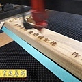 I8108.展示牌雕刻  大溪鎮公所文藝術文物典藏.JPG