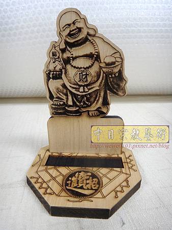 I8201.名片架設計 木製招財進寶名片展示架 彌勒佛雕刻.JPG I8201.名片架設計 木製招財進寶名片展示架 彌勒佛雕刻.JPG