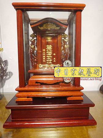 I8502.祖先牌位座墊 祖先龕貼座 祖龕墊檯.JPG I8502.祖先牌位座墊 祖先龕貼座 祖龕墊檯.JPG