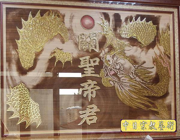 N23505.7尺神桌 漢式如意佛桌樣式 祥龍搶珠神聯 神桌後貼龍木雕.JPG