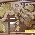 N23505.7尺神桌 漢式如意佛桌樣式 祥龍搶珠神聯 神桌後貼龍木雕.JPG