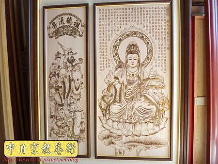 A7102.現代佛堂佛桌佛掛佛龕 觀世音菩薩 福祿壽木雕.JPG A7102.現代佛堂佛桌佛掛佛龕 觀世音菩薩 福祿壽木雕.JPG
