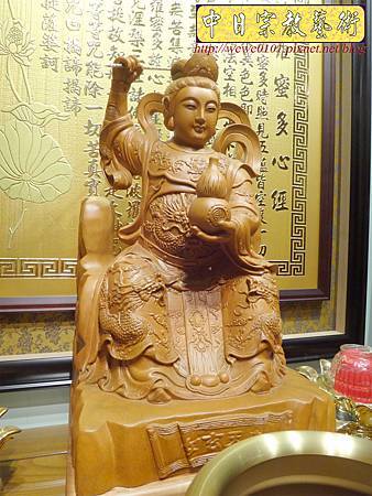 L5401.九天玄女.JPG L5401.九天玄女.JPG