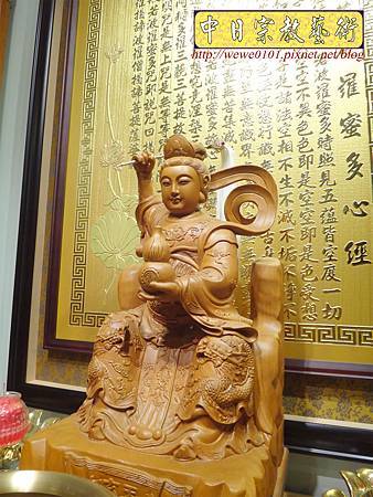 L5402.九天玄女.JPG L5402.九天玄女.JPG
