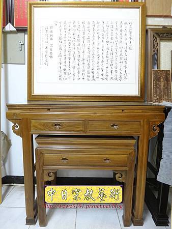 M14801.高級神桌製做 綠檀神桌精選 四尺二香檀佛桌.JPG M14801.高級神桌製做 綠檀神桌精選 四尺二香檀佛桌.JPG
