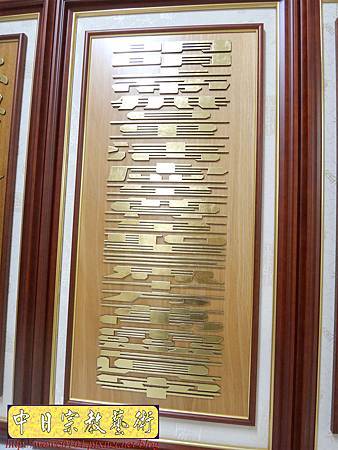 B16402.一貫道佛堂佛桌聯對 明明上帝中堂雕刻 貼金箔製做.JPG B16402.一貫道佛堂佛桌聯對 明明上帝中堂雕刻 貼金箔製做.JPG