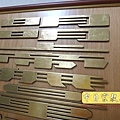 B16405.一貫道佛堂佛桌聯對 明明上帝中堂雕刻 貼金箔製做.JPG