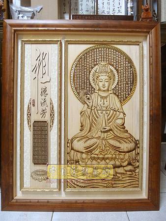 A8501.3D雷射雕刻觀音聯 公媽聯 觀世音菩薩木雕.JPG A8501.3D雷射雕刻觀音聯 公媽聯 觀世音菩薩木雕.JPG