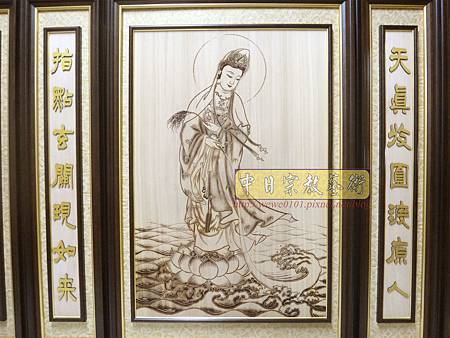 A8602.一貫道佛堂佛桌背景設計 一貫道神桌中堂觀音聯.JPG A8602.一貫道佛堂佛桌背景設計 一貫道神桌中堂觀音聯.JPG