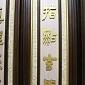 A8611.一貫道佛堂佛桌背景設計 一貫道神桌中堂觀音聯.JPG