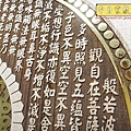 A8707.3D木雕觀世音菩薩 神桌聯佛桌背景設計.JPG