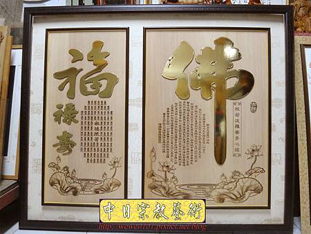 B17801.三尺六神桌背景設計 蓮花佛字心經木雕神龕神聯.JPG B17801.三尺六神桌背景設計 蓮花佛字心經木雕神龕神聯.JPG