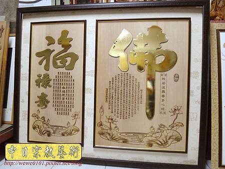 B17802.三尺六神桌背景設計 蓮花佛字心經木雕神龕神聯.JPG B17802.三尺六神桌背景設計 蓮花佛字心經木雕神龕神聯.JPG