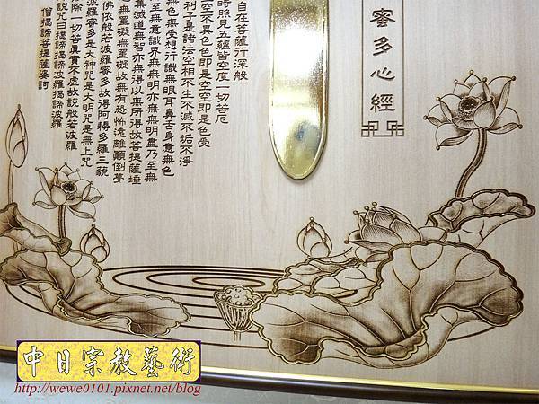 B17806.三尺六神桌背景設計 蓮花佛字心經木雕神龕神聯.JPG