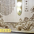 B17806.三尺六神桌背景設計 蓮花佛字心經木雕神龕神聯.JPG