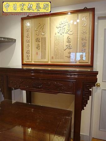 N24902.四尺二紅酸枝神桌蓮花雕刻版 觀自在心經木雕佛聯佛桌背景.JPG N24902.四尺二紅酸枝神桌蓮花雕刻版 觀自在心經木雕佛聯佛桌背景.JPG