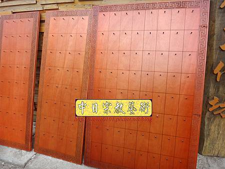 I11302.光明燈背板雕刻製作.JPG I11302.光明燈背板雕刻製作.JPG