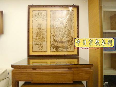 N29602.現代居家佛堂設計 現代感佛桌 3尺6彎腳神桌 實木觀音木雕佛聯.JPG N29602.現代居家佛堂設計 現代感佛桌 3尺6彎腳神桌 實木觀音木雕佛聯.JPG