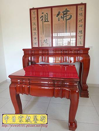 N30301.佛堂設計5尺1拉米神桌 佛心祖德木雕神桌佛聯.JPG N30301.佛堂設計5尺1拉米神桌 佛心祖德木雕神桌佛聯.JPG