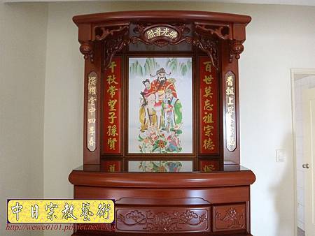 N30402.祖先櫥公媽櫥製作 公媽聯對 3尺6神櫥佛櫥.JPG N30402.祖先櫥公媽櫥製作 公媽聯對 3尺6神櫥佛櫥.JPG