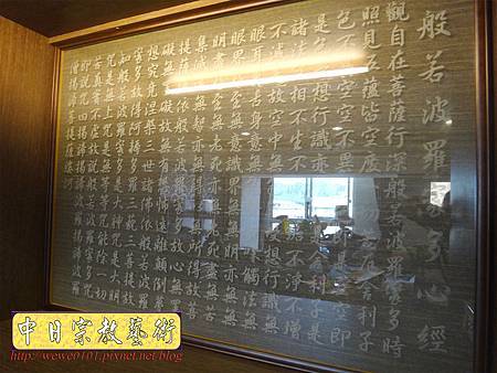 N30502.系統櫃式神明櫥佛櫥公媽櫥 雷射雕刻玻璃心經神龕佛龕後貼背景.JPG N30502.系統櫃式神明櫥佛櫥公媽櫥 雷射雕刻玻璃心經神龕佛龕後貼背景.JPG