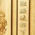 A14404.雷設雕刻觀音木雕神桌聯.jpg