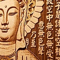 A15208.現代神桌木雕神明聯 觀世音菩薩木雕佛聯.jpg