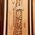 A15210.現代神桌木雕神明聯 觀世音菩薩木雕佛聯.jpg