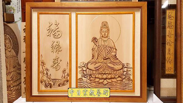 A15701.現代神桌神明聯公媽聯 電腦雕刻觀世音菩薩像.jpg A15701.現代神桌神明聯公媽聯 電腦雕刻觀世音菩薩像.jpg